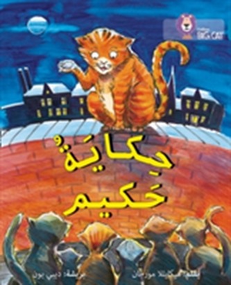 Hakim's Tale Hakim's Tale