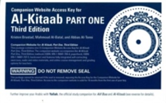 Companion Website Access Key for Al-Kitaab Part One