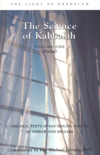 The Science of Kabbalah