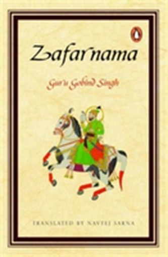 Zafarnama