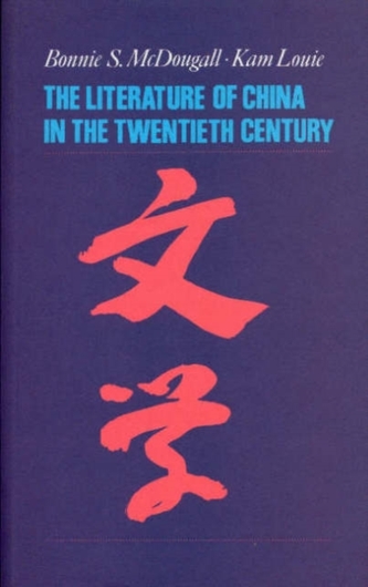 The Literature of China in the Twentieth Century