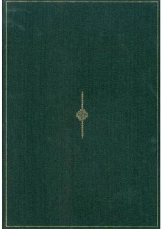 Turkish Bookbinding in the 15th Century: the Foundation of an Ottoman Court Style