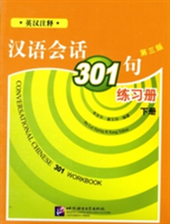 Conversational Chinese 301