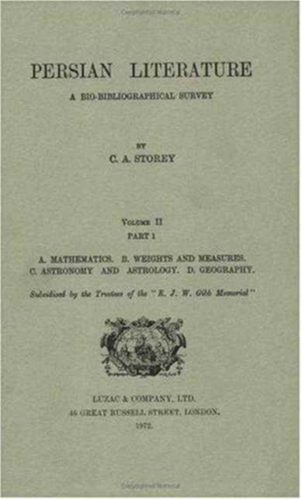 Persian Literature - A Biobibliographical Survey