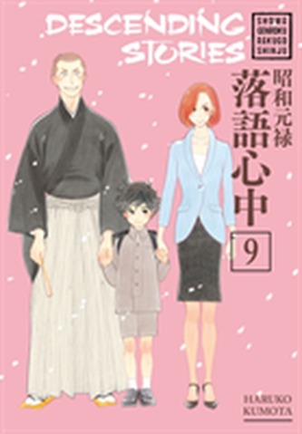 Descending Stories: Showa Genroku Rakugo Shinju 9 Descending Stories: Showa Genroku Rakugo Shinju 9