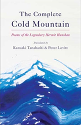 Complete Cold Mountain