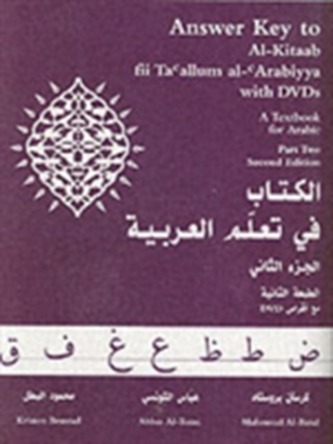 Answer Key to Al-Kitaab fii Tacallum al-cArabiyya