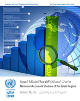 National accounts studies of the Arab region National accounts studies of the Arab region