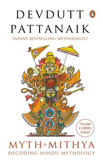 Myth = Mithya
