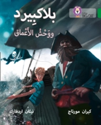 Blackbeard and the Monster of the Deep Blackbeard and the Monster of the Deep
