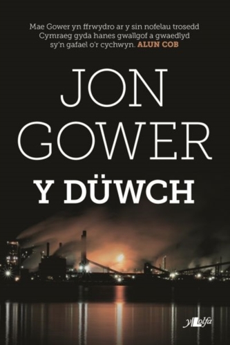 Duwch, Y
