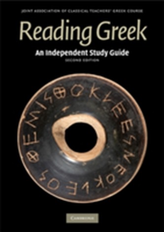 Reading Greek