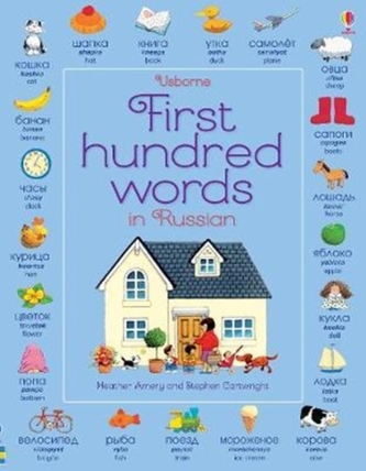First Hundred Words in Russian First Hundred Words in Russian