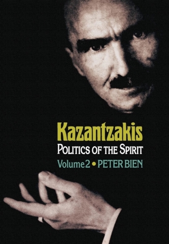 Kazantzakis, Volume 1