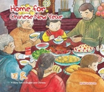Home for Chinese New Year Home for Chinese New Year