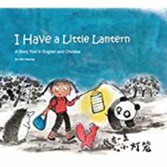 I Have a Little Lantern