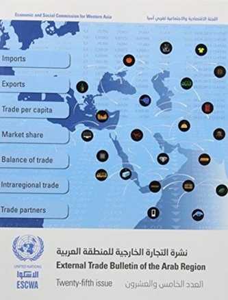 External Trade Bulletin of the Arab Region, Twenty-fifth Issue