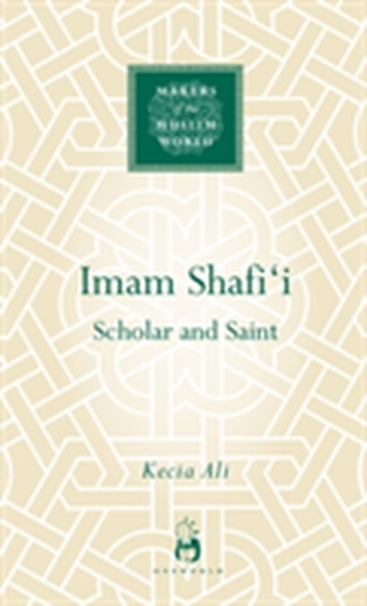 Imam Shafi'i