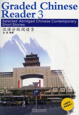 Graded Chinese Reader 3 (1000 Words) - Selected Abridged Chinese Contemporary Short Stories