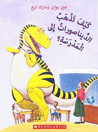 HOW DO DINOSAURS GO TO SCHOOL HOW DO DINOSAURS GO TO SCHOOL