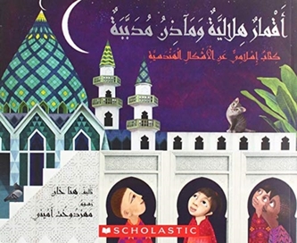 CRESCENT MOONS & POINTED MINARETS CRESCENT MOONS & POINTED MINARETS