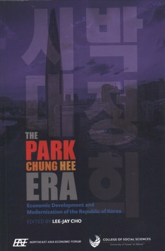 The Park Chung Hee Era