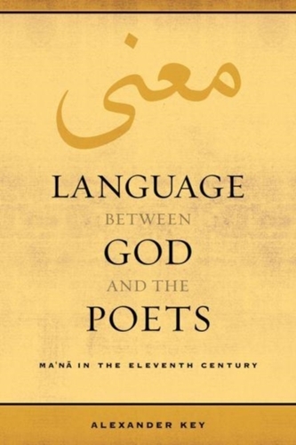Language between God and the Poets Language between God and the Poets
