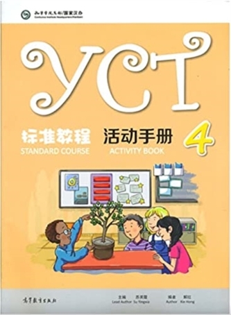 YCT STANDARD COURSE 4 ACTIVITY BOOK