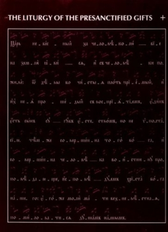 Liturgy of the Presanctified Gifts