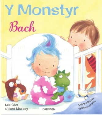 Monstyr Bach, Y