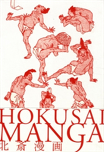 Hokusai Manga