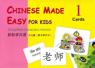 Chinese Made Easy for Kids