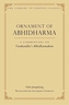 Ornament of Abhidharma