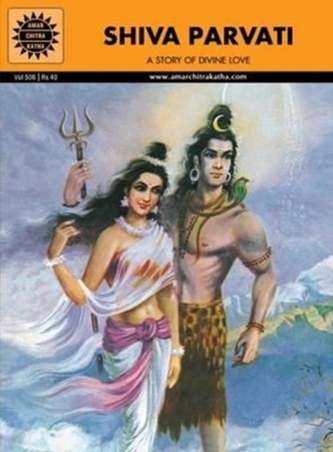 Shiva Parvati