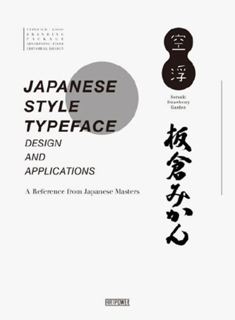 Japanese Style Typeface Japanese Style Typeface