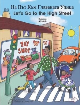 Let's Go to the High Street Bulgarian/English
