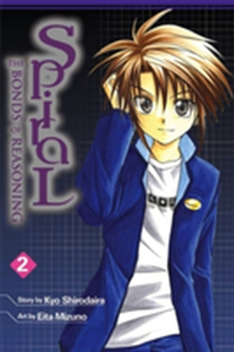 Spiral, Vol. 2
