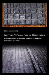 Writing Technology in Meiji Japan