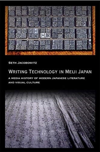 Writing Technology in Meiji Japan