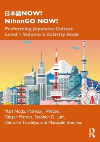 NOW! NihonGO NOW!