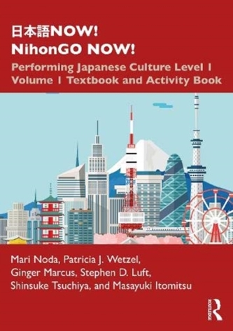 NOW! NihonGO NOW!