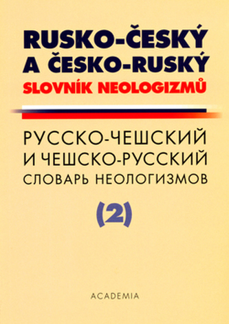 Rusko-český a česko-ruský slovník neologizmů : Russko-češskij a češsko-russkij slovar' neologizmov (Růžena Šišková, 2004)