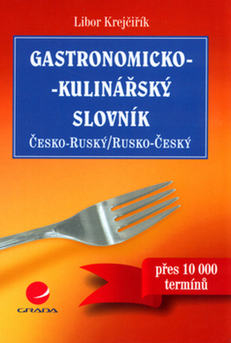Gastronomicko-kulinářský slovník : česko-ruský, rusko-český (Libor Krejčiřík, 2004)