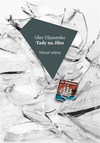 Tady na jihu (Oles' Ul'janenko, 2015)