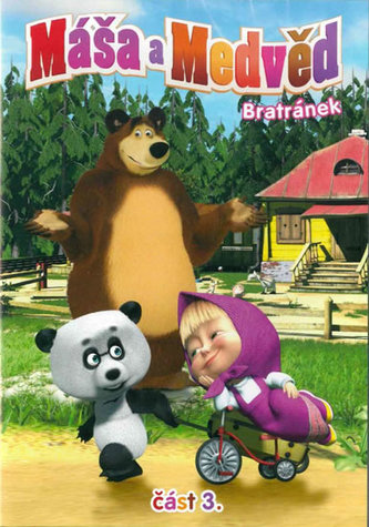 Máša a medvěd - Bratránek - DVD (část třetí)