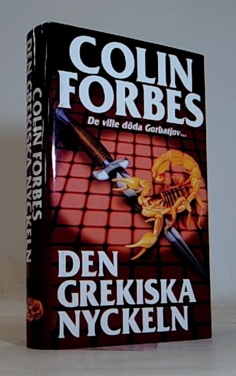Den Grekiska Nyckeln