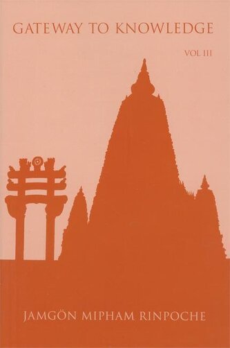 Gateway to Knowledge