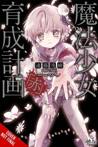 Magical Girl Raising Project, Vol. 18 (light novel)