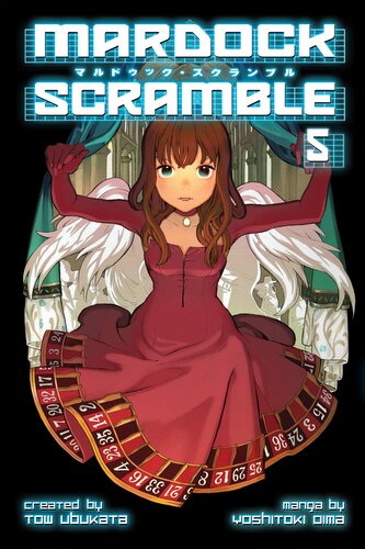 Mardock Scramble 5 Mardock Scramble 5