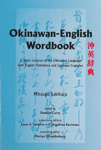 Okinawan-English Wordbook